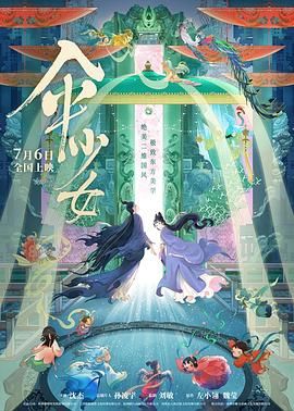 大香伊蕉